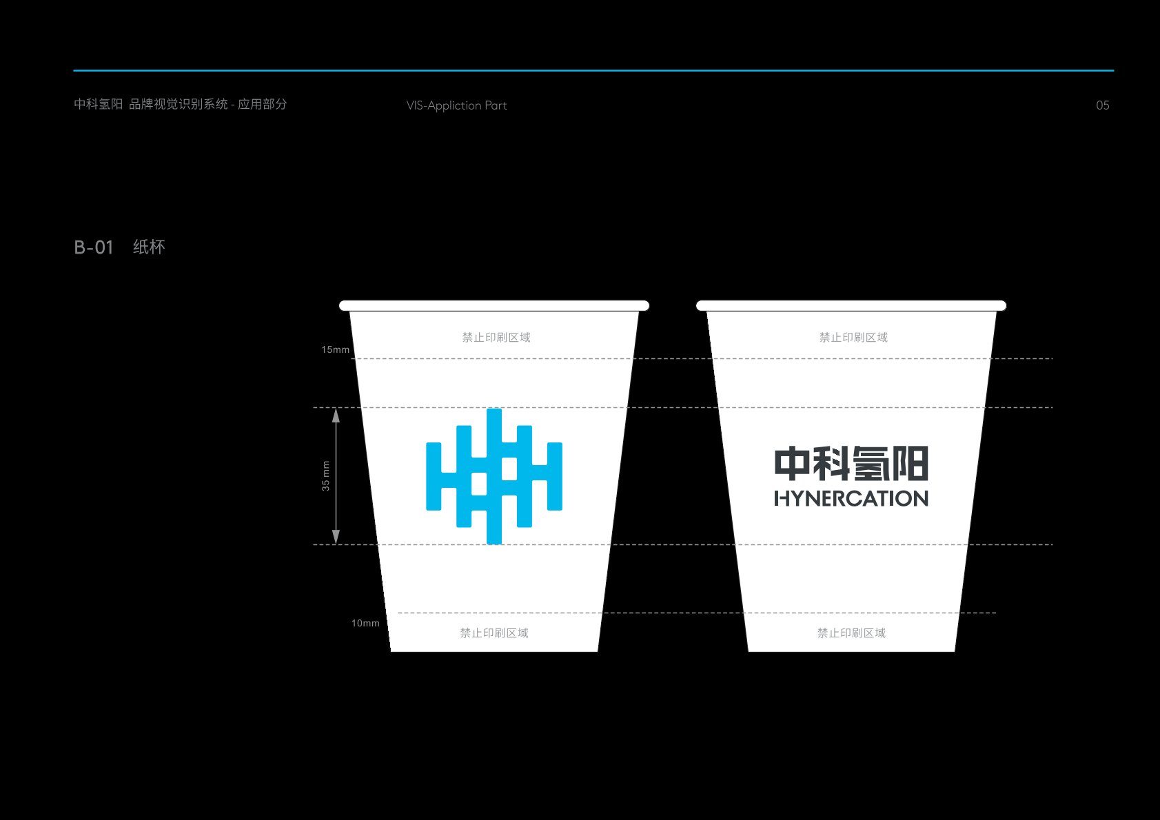 武威VI设计公司